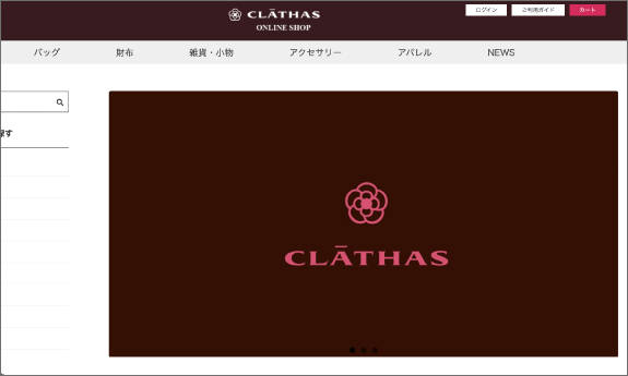 clathas